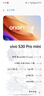 vivo S30 Pro mini 6.31 英寸多彩小直屏 行業(yè)首發(fā)希區(qū)柯克變焦實況  6500mAh小屏續(xù)航戰(zhàn)神手機 國補 薄荷青 12GB+256GB 贈TWS耳機 曬單實拍圖