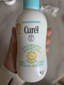 珂潤（Curel）寶貝潤護(hù)柔膚乳200ml 兒童寶寶身體乳 舒緩肌膚 改善全身干燥泛紅 曬單實(shí)拍圖
