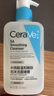 適樂(lè)膚（CeraVe）水楊酸嫩膚潔面啫喱236ml(去角質(zhì)黑頭清潔毛孔男女氨基酸洗面奶) 曬單實(shí)拍圖