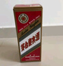 茅臺 迎賓酒普迎賓 2017-2018年  醬香型白酒 53度 500ml*6 原箱開封 陳年老酒 宴請贈禮【名酒鑒真】 曬單實拍圖