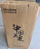 美菱電熱水器60升免更換鎂棒政府補(bǔ)貼20%一級(jí)能效家用節(jié)能儲(chǔ)水式熱水器2200W速熱電腦數(shù)顯質(zhì)保8年560G 曬單實(shí)拍圖