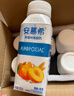 伊利安慕希黃桃燕麥風(fēng)味酸牛奶200g*8盒/箱  曬單實(shí)拍圖