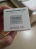 丸美雙膠原小金針面霜抗皺緊致淡紋提拉補水保濕面霜護膚品生日禮物女 【油皮摯愛】小金針輕盈霜50g 曬單實拍圖