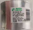 北極熊玻璃纖維鋁箔膠帶 加厚耐高溫抗拉扯 油煙機空調(diào)管道纏繞專用隔熱密封80mm*20m銀色1卷裝ALB8020 曬單實拍圖
