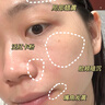 半桃377面膜10片美白補水保濕淡斑男女去黃提亮膚色緊致抗皺初老 曬單實拍圖