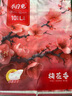 小白兔抽紙大包家用實惠裝紙抽餐巾紙可濕水衛(wèi)生紙面巾紙擦手紙 【加大L碼】 5層 480張*20包 曬單實拍圖