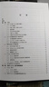 Python 與開源GIS ——數(shù)據(jù)處理、空間分析與地圖制圖 曬單實(shí)拍圖
