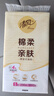 WIS海洋源力補水面膜24片補水長保濕溫和潤肌精華面膜精選禮物送女友 曬單實拍圖