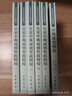 中興遺史輯校 中國史學(xué)基本典籍叢刊 中華書局 曬單實(shí)拍圖