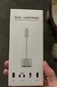 ZNNCO 適用蘋果耳機(jī)轉(zhuǎn)接頭二合一充電聽歌iPhone16/15/14/13/pro max手機(jī)通話線控音頻轉(zhuǎn)換器平板轉(zhuǎn)接線 四合一【雙lightning接口】蘋果7-14手機(jī) 曬單實(shí)拍圖