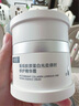 可復(fù)美焦點(diǎn)面霜50g重組膠原蛋白光奕律時(shí)修護(hù)精華霜抗皺緊致 曬單實(shí)拍圖