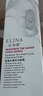 依琳娜（elina） 皙透水循環(huán)潔顏霜100g伊琳娜清潔洗面奶 【水循環(huán)洗面奶】 曬單實(shí)拍圖