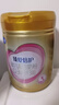 飛鶴臻愛倍護 幼兒配方奶粉3段(1-3歲) 900g*6 乳鐵蛋白 育兒補貼 曬單實拍圖