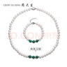 周大生淡水珍珠項(xiàng)鏈綠玉髓復(fù)古典雅珍珠項(xiàng)鏈送女友生日禮物 曬單實(shí)拍圖