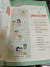 天星教育2025秋季教材幫【小學(xué)同步作文 1-6年級任選】小學(xué)生同步作文同步閱讀訓(xùn)練大全語文作文素材范文書看圖寫話語文閱讀訓(xùn)練 2025秋】小學(xué)同步作文·上冊 三年級 曬單實(shí)拍圖