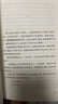 鼓書(shū)藝人 2025全國(guó)一卷作文題目出處 老舍經(jīng)典作品 高考語(yǔ)文 高考作文（精良版本/名家插圖/隨文附名畫(huà)家羅爾純精美插圖5幅） 小說(shuō) 人民文學(xué)出版社 高考語(yǔ)文作文 2025高考 曬單實(shí)拍圖