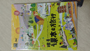 【當(dāng)當(dāng)正版】跟著課本去旅行 帶著孩子游世界 圖說天下中小學(xué)生語文知識(shí)拓展6-12歲四五六年級(jí)小學(xué)生閱讀課本文學(xué)開闊眼界書知識(shí)拓展 正版書籍 跟著課本+詩詞游中國【共5冊(cè)】中小學(xué)生課外拓展 曬單實(shí)拍圖