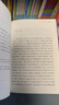 全本新注聊齋志異（全4冊 中國古典小說藏本精裝插圖本）（羅剎海市促織聶小倩等經(jīng)典全收錄，原著無刪減注釋詳盡）九年級上學(xué)生語文閱讀人民文學(xué)出版社 小說 曬單實拍圖