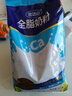 完達(dá)山（wondersun）全脂奶粉1kg成人奶粉高鈣高蛋白0添加白砂糖學(xué)生全家奶粉沖飲烘焙 曬單實(shí)拍圖
