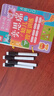 奕思瑞兒童控筆訓(xùn)練冊(cè)幼兒園3-6歲練字入門幼小銜接字帖早教專注力訓(xùn)練 曬單實(shí)拍圖