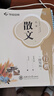 華夏萬卷凹槽練字帖成人行楷速成硬筆字帖男女生反復(fù)自動褪色消失行書鋼筆控筆訓(xùn)練古詩詞常用字臨摹書法 曬單實拍圖