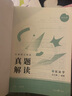 眾合法碩2026 岳業(yè)鵬民法學(xué) 真題解讀+學(xué)霸筆記全套2本 法律碩士聯(lián)考車潤海刑法岳業(yè)鵬民法馬峰法理學(xué)憲法學(xué)龔成思法制史法學(xué)非法學(xué)法碩聯(lián)考真題解讀法碩考研資料贈(zèng)題庫視頻課 曬單實(shí)拍圖