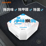 朗龍凈味炭膏新車除甲醛除異味車內(nèi)除味除臭新房家用活性炭包凈化空氣 曬單實(shí)拍圖
