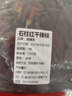 福曦堂 重慶石柱紅 干辣椒 朝天椒 干紅辣椒 香辣火鍋用料 可代磨辣椒面 石柱紅干辣椒500克*1袋 曬單實(shí)拍圖