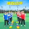 珠行萬里U型槽團建拓展游戲道具幼兒園親子活動趣味運動會器材 【10片槽+2球+2杯+1袋】 【趣味生動 循環(huán)使用】 曬單實拍圖