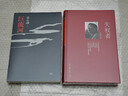 巨流河 齊邦媛 著 反映中國近代苦難的家族記憶史 三聯(lián)書店 曬單實(shí)拍圖