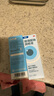 德國海露HYLO GEL 0.2%海露玻璃酸鈉滴眼液10mlx2 + 德國海露HYLO NIGHT海露眼膏 5g 曬單實(shí)拍圖