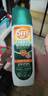 歐護OFF莊臣歐護驅(qū)蚊噴霧戶外防蚊強效177ml OFF莊臣歐護驅(qū)蚊噴霧防蚊177ml 曬單實拍圖