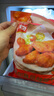 美好奧爾良翅中 2斤裝1kg 雞翅奧爾良風味 燒烤食材 空氣炸鍋食材 曬單實拍圖