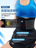 LP919R1護腰帶運動(dòng)支撐透氣型籃球深蹲防護護具男女士通用 L/XL 曬單實(shí)拍圖