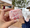 元族 適用airpods4保護套airpods pro二代耳機保護套主動降噪無線藍牙耳機防摔創(chuàng)意防滑收納盒 玲娜貝兒兔 AirPods 4代 曬單實拍圖