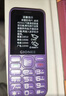 金立（Gionee）老年人手機(jī)4G全網(wǎng)通全新款老年機(jī)超長(zhǎng)待機(jī) 大聲大字大按鍵學(xué)生按鍵功能機(jī)G510 紫色 曬單實(shí)拍圖