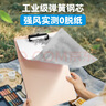 DSB迪士比A4書寫板夾文件夾夾板寫字板夾紙板速寫墊板加厚硬板夾本夾子簽字板菜單夾淺綠1個裝 7615 曬單實拍圖