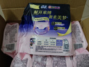 蘇菲超薄0皮筋超熟睡安心褲XL碼20條安睡褲夜用衛(wèi)生巾夜安褲京東自營(yíng) 曬單實(shí)拍圖
