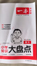 一本小學(xué)課本預(yù)習(xí)筆記語(yǔ)文+數(shù)學(xué)+英語(yǔ)（3冊(cè)）六年級(jí)上冊(cè) 2025秋同步教材基礎(chǔ)鞏固學(xué)霸隨堂筆記必刷題 曬單實(shí)拍圖