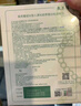 敷爾佳敷爾佳綠膜1盒 械字號醫(yī)用敷料面膜狀 重組III型人源化膠原蛋白貼 曬單實拍圖