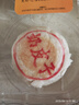 【新鮮現烤】奶皮子月餅 4只/240g 曬單實(shí)拍圖