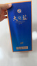洋河 天之藍(lán) 52度 500ml 綿柔濃香型（新版） 曬單實(shí)拍圖