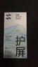 閃魔【超聲波秒解鎖】適用小米15pro/spro手機(jī)膜xiaomi15ultra通用鋼化軟膜3D全覆蓋防爆抗指紋 2片裝 曬單實(shí)拍圖
