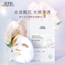 佰草集面膜 新七白透亮面膜 奶皮燈管精華面膜貼片式補(bǔ)水保濕煥亮膚色 新七白透亮面膜1盒【到手6片】 曬單實(shí)拍圖