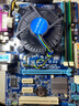 技嘉B75M-D3V H61 Z77 B75主板1155針I(yè)7 3770CPU內(nèi)存四件套電腦 技嘉B75M-D3V 曬單實(shí)拍圖