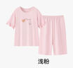 松山棉店女童家居服可愛小狗童趣可愛柔軟透氣睡衣短袖套裝淺粉150 曬單實(shí)拍圖