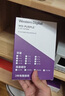 西部數(shù)據(jù)（WD）監(jiān)控級機(jī)械硬盤 WD Purple 西數(shù)紫盤 4TB3.5英寸CMR垂直8T監(jiān)控級硬盤2T西數(shù)紫盤1T監(jiān)控盤數(shù)據(jù)存儲 1TB WD11PURZ 曬單實(shí)拍圖