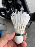 YONEX尤尼克斯羽毛球比賽專(zhuān)用球as9訓練yy12只裝 AS05 特選鴨毛 （2速） 7筒 曬單實(shí)拍圖