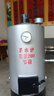 靠森（Kaooseen）茶水爐燒柴家用小型燃煤小鍋爐工廠學(xué)校工地食堂燒開水洗澡燒水爐 200型開水量200斤水茶水爐 曬單實拍圖