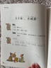 凱叔《每日小古文》全6冊(cè)  配套贈(zèng)送打卡地圖+練習(xí)冊(cè) 曬單實(shí)拍圖